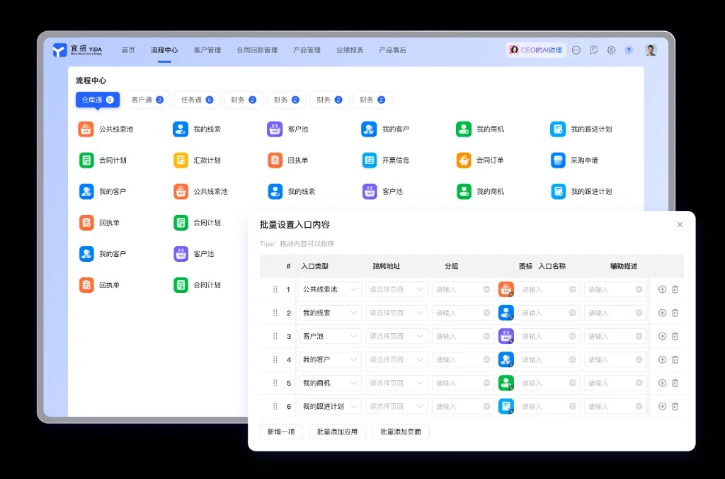 医疗不用再手写记录
